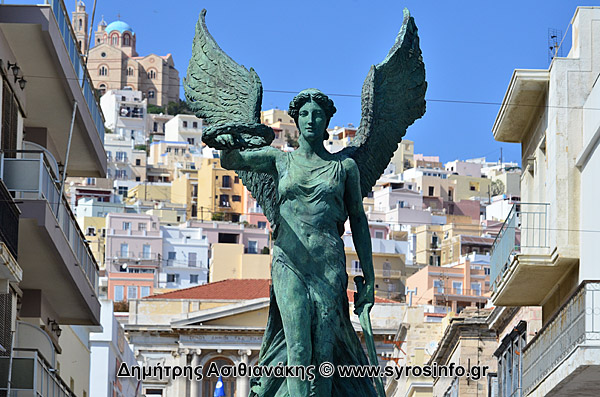 Ερμούπολη Σύρος