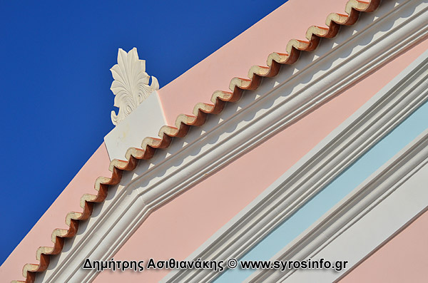 Φερεκύδης Βάβυος Σύριος