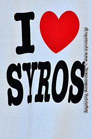 Σύρος Διακοπές