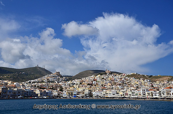 Σύρος