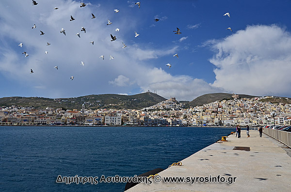 Σύρος Φωτογραφίες