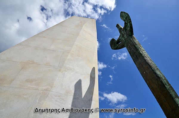 Σύρος Φωτογραφίες