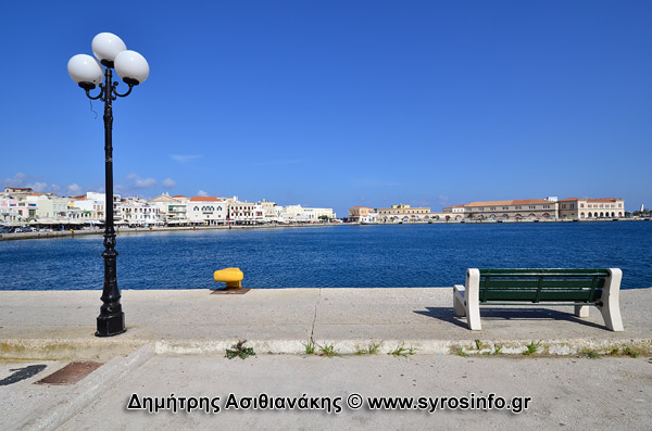 Σύρος Φωτογραφίες