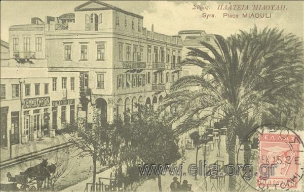 Σύρος Παλιές Καρτ Ποστάλ