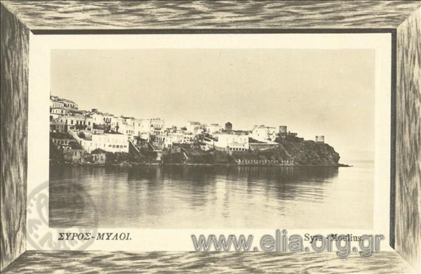 Σύρος Παλιές Καρτ Ποστάλ