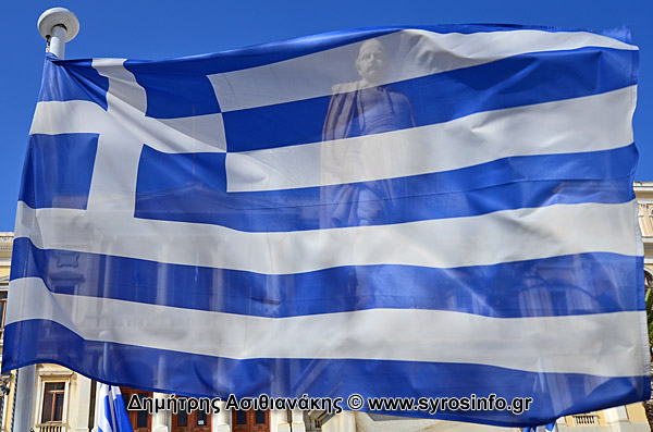 Σύρος Πλατεία Μιαούλη Φωτογραφίες