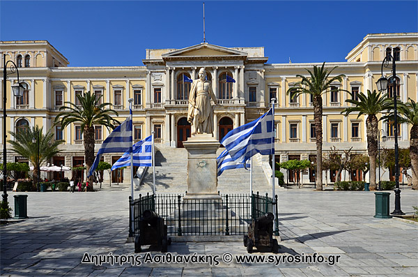 Σύρος Πλατεία Μιαούλη Φωτογραφίες