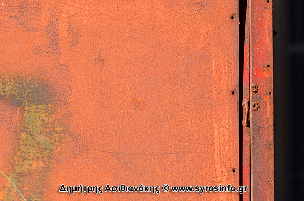Σύρος Σημάδια του Χρόνου Φωτογραφίες