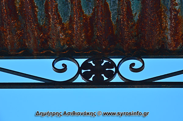 Σύρος Ιστορία