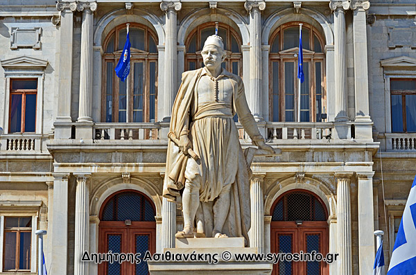 Σύρος Πλατεία Μιαούλη