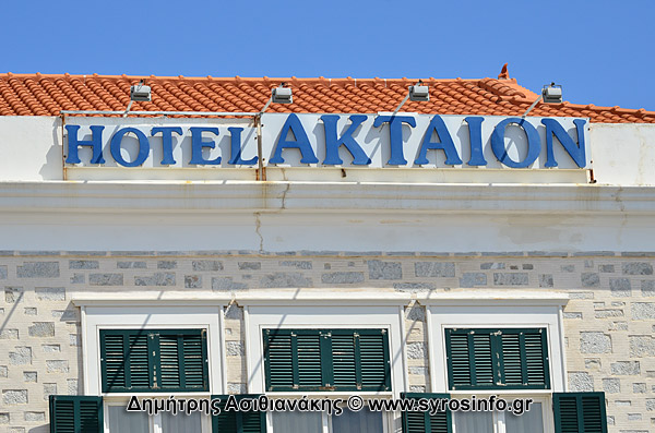 Ερμούπολη Ξενοδοχεία